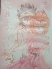 徐天麟与王莱洁姚婷番外篇
